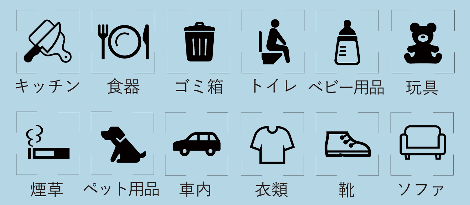 SHELLISTA_spray_icon